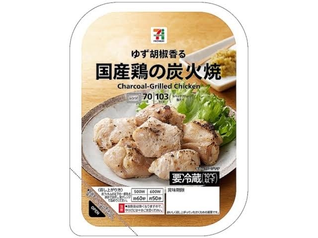 好きなコンビニのお惣菜