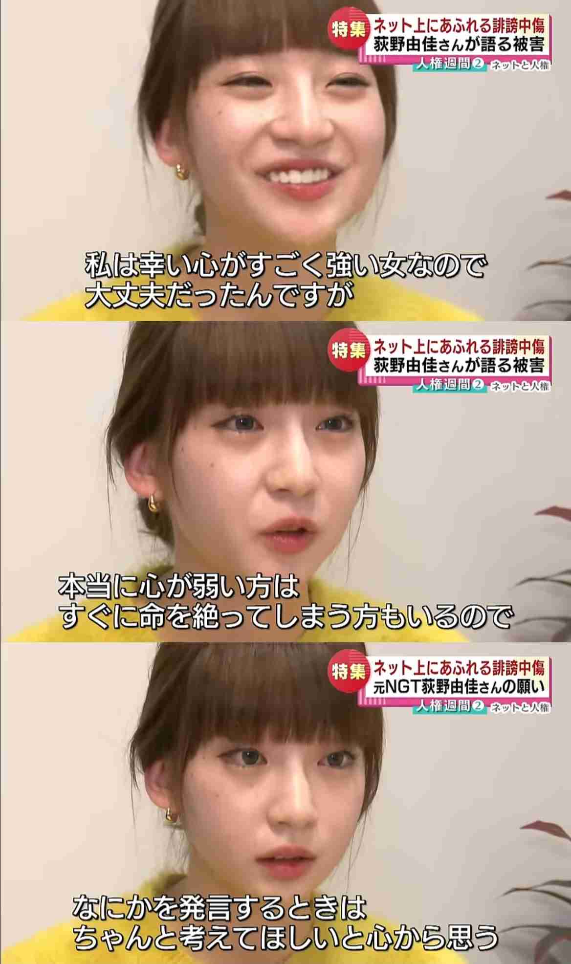 堀ちえみのブログに誹謗中傷の被告女性が判決不服で控訴　1審で懲役1年、執行猶予3年