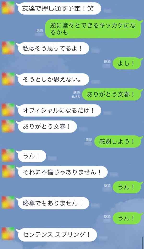 不倫の証拠が掴めない【ガル民の皆様力をお貸しください】