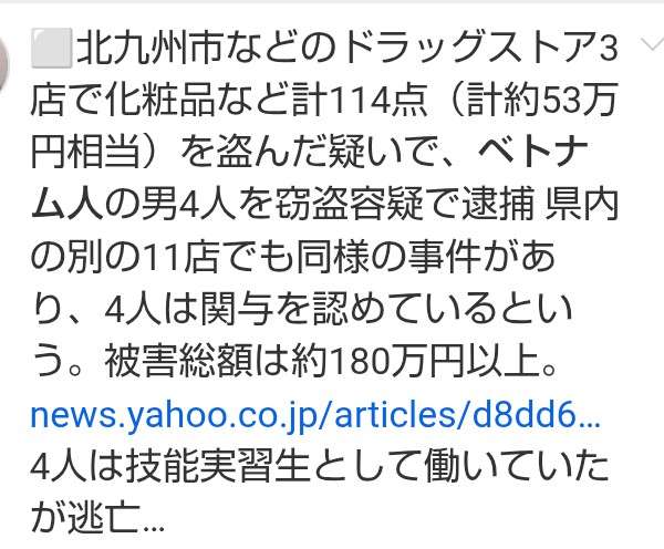 ロンドンで難民排斥10万人デモ　反対する団体と一触即発に