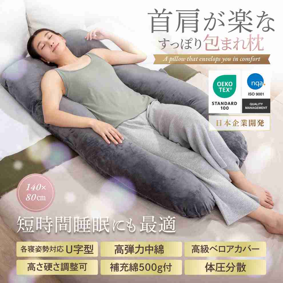 今一番欲しいモノ【モノ限定】