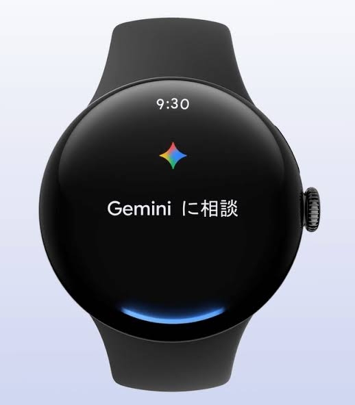 腕時計どんなの付けてる?