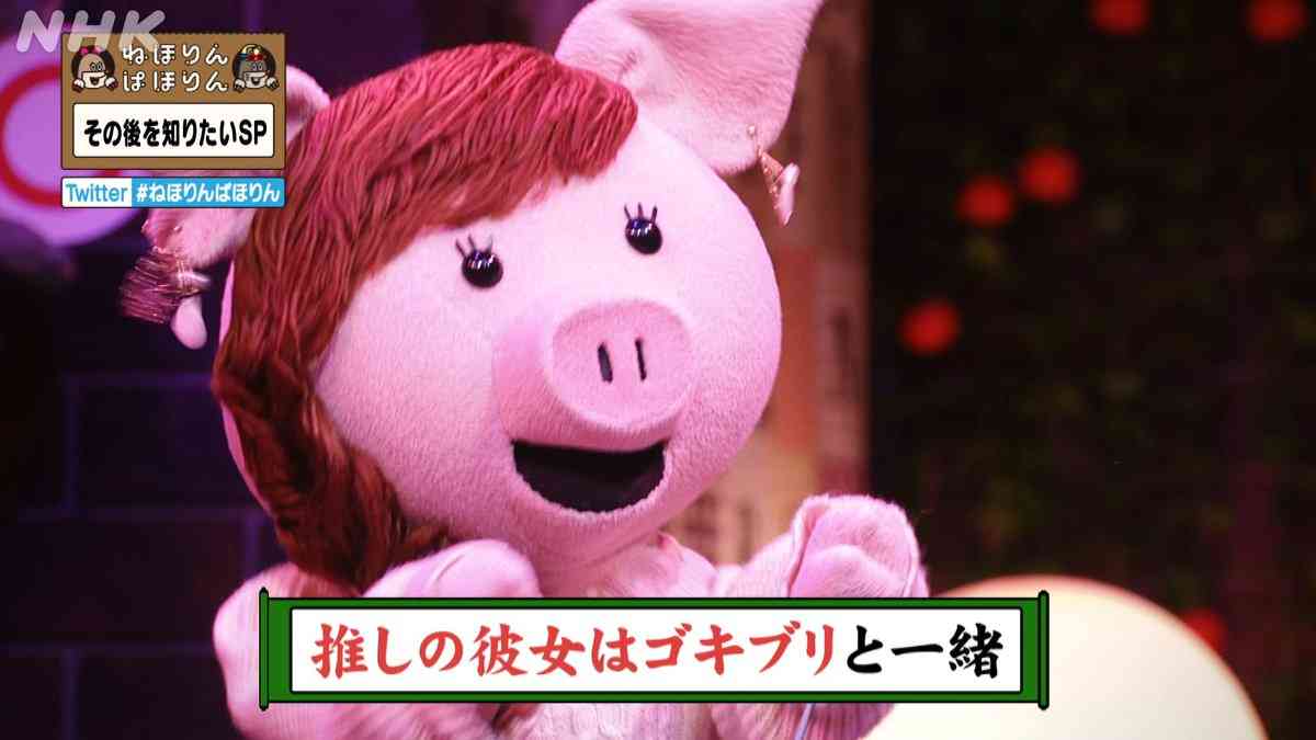 推しに彼女がいるなと思った瞬間 Part2