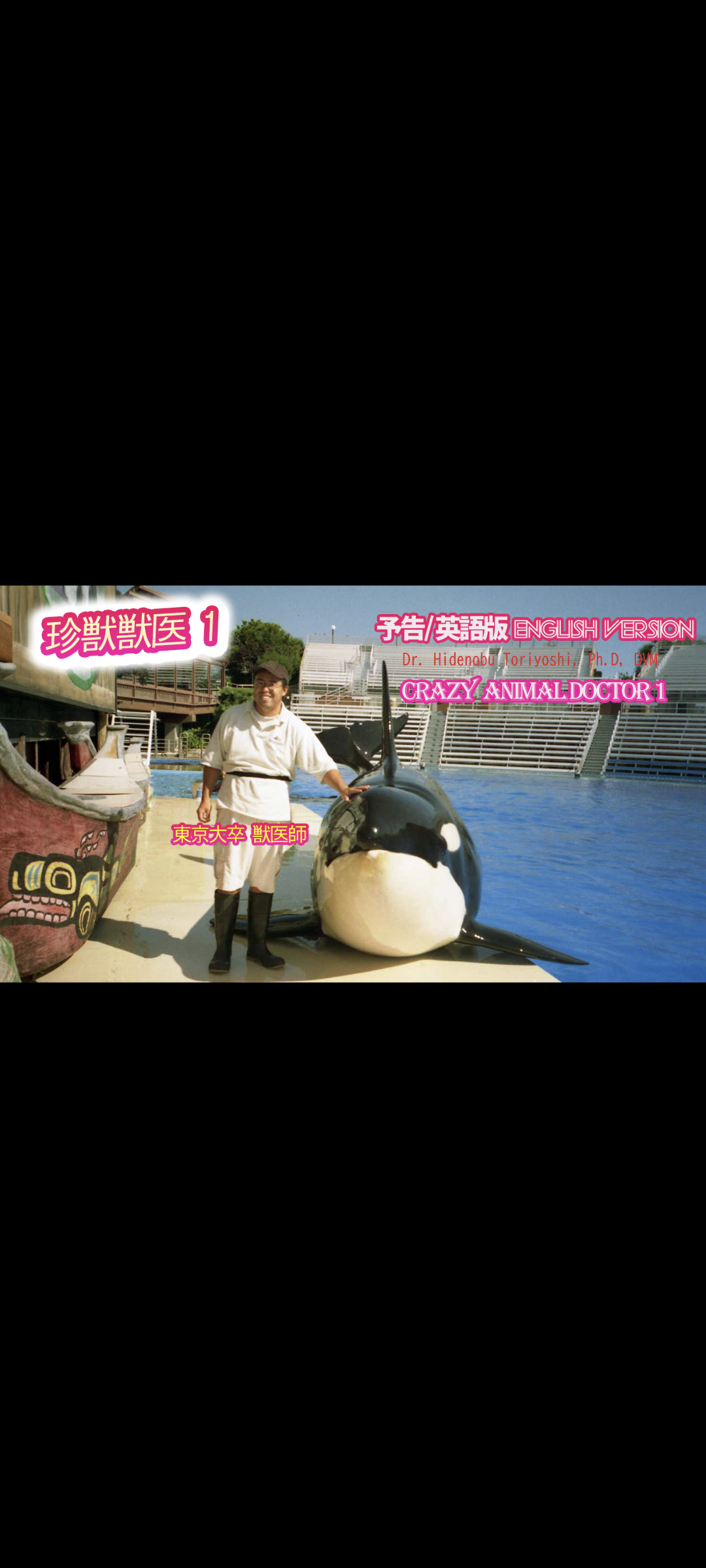 8月最後の今日に楽しんだこと