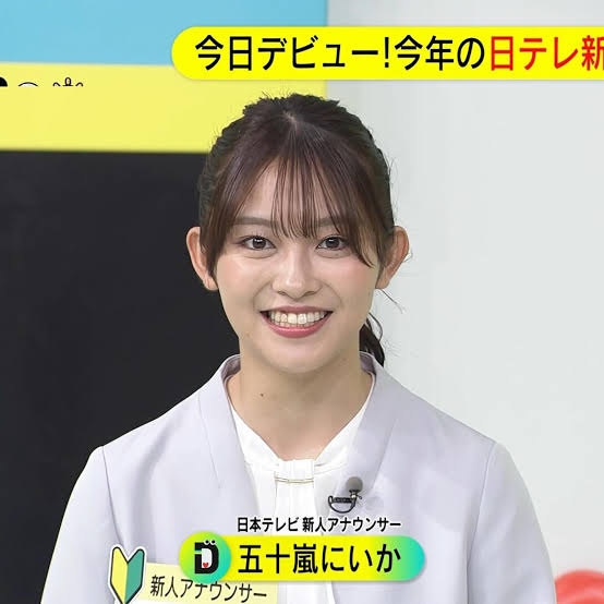 巨人戦 日テレ新人女子アナの速球に球場どよめく 躍動感あふれる豪快フォームに解説者もうなる「経験者だけありますね」