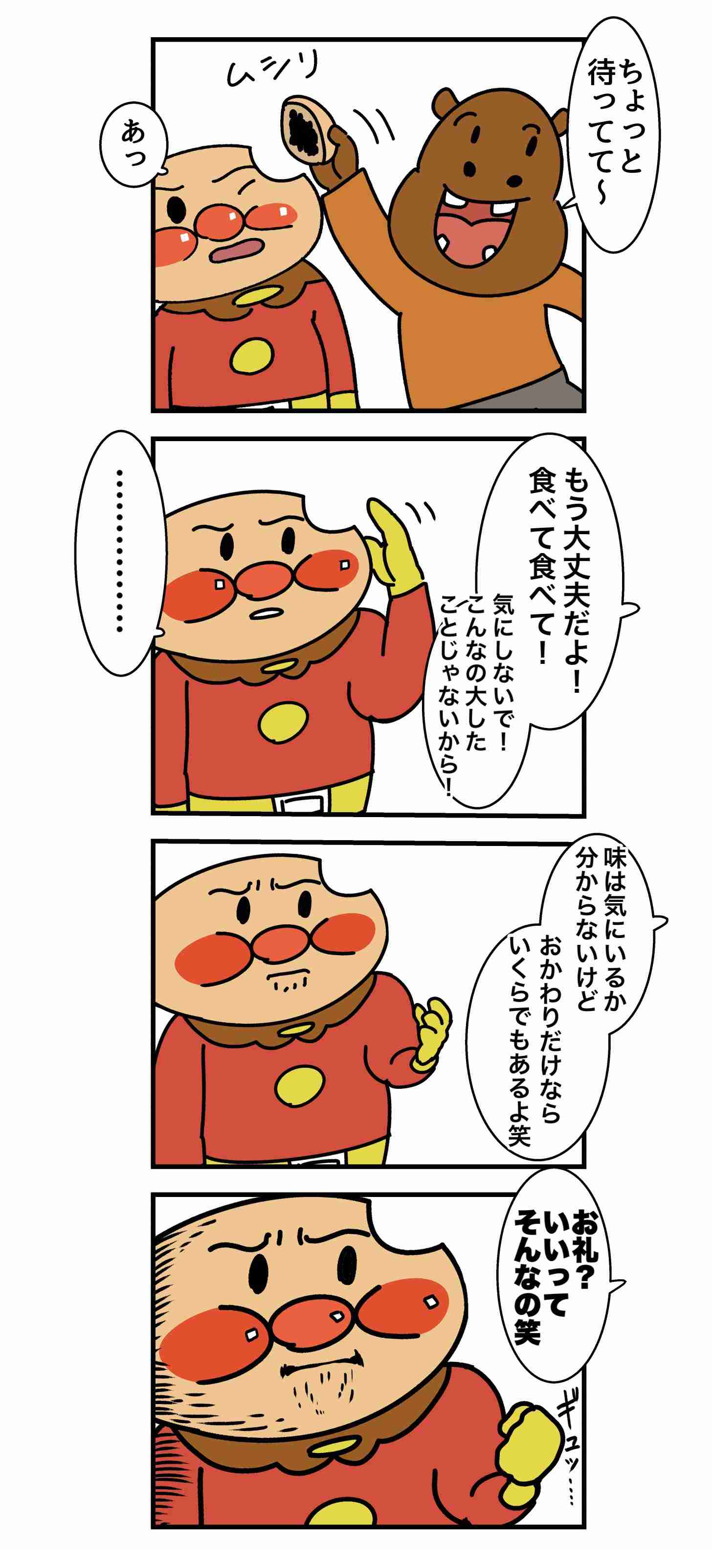 1房538円…シャインマスカットの急激値下がりにベテラン芸人が渋い表情「めちゃくちゃ損したわ！」