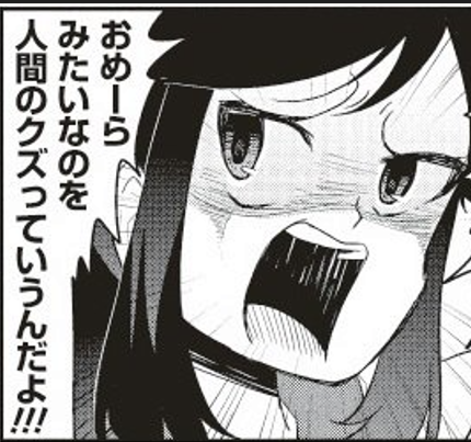 埼玉・川口などで連続ひったくり…16歳と15歳の少年を窃盗の疑いで追送検　自転車の後方からバイクで近づきバッグなどを奪う　「一緒にやった」「一緒にひったくりをした」と容疑認める