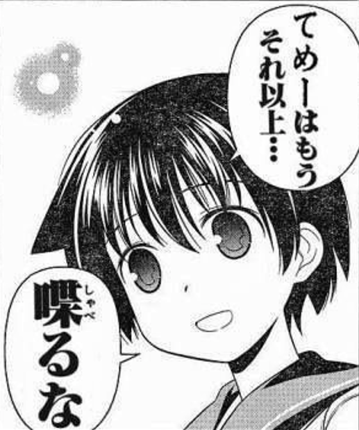 埼玉・川口などで連続ひったくり…16歳と15歳の少年を窃盗の疑いで追送検　自転車の後方からバイクで近づきバッグなどを奪う　「一緒にやった」「一緒にひったくりをした」と容疑認める