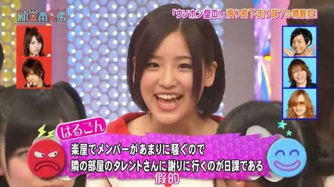 《メンタルを保つため美容整形に走った》アイドル時代に総額1000万円以上を費やした元HKT48・兒玉遥の「後悔」