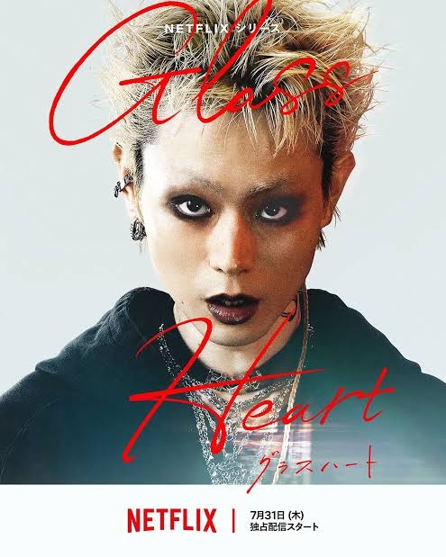 「一瞬誰？って」「別人すぎ」共演重ねた人気女優と結婚から4年…〝激変〟32歳俳優の奇抜な姿に衝撃「言葉にできない凄さ」