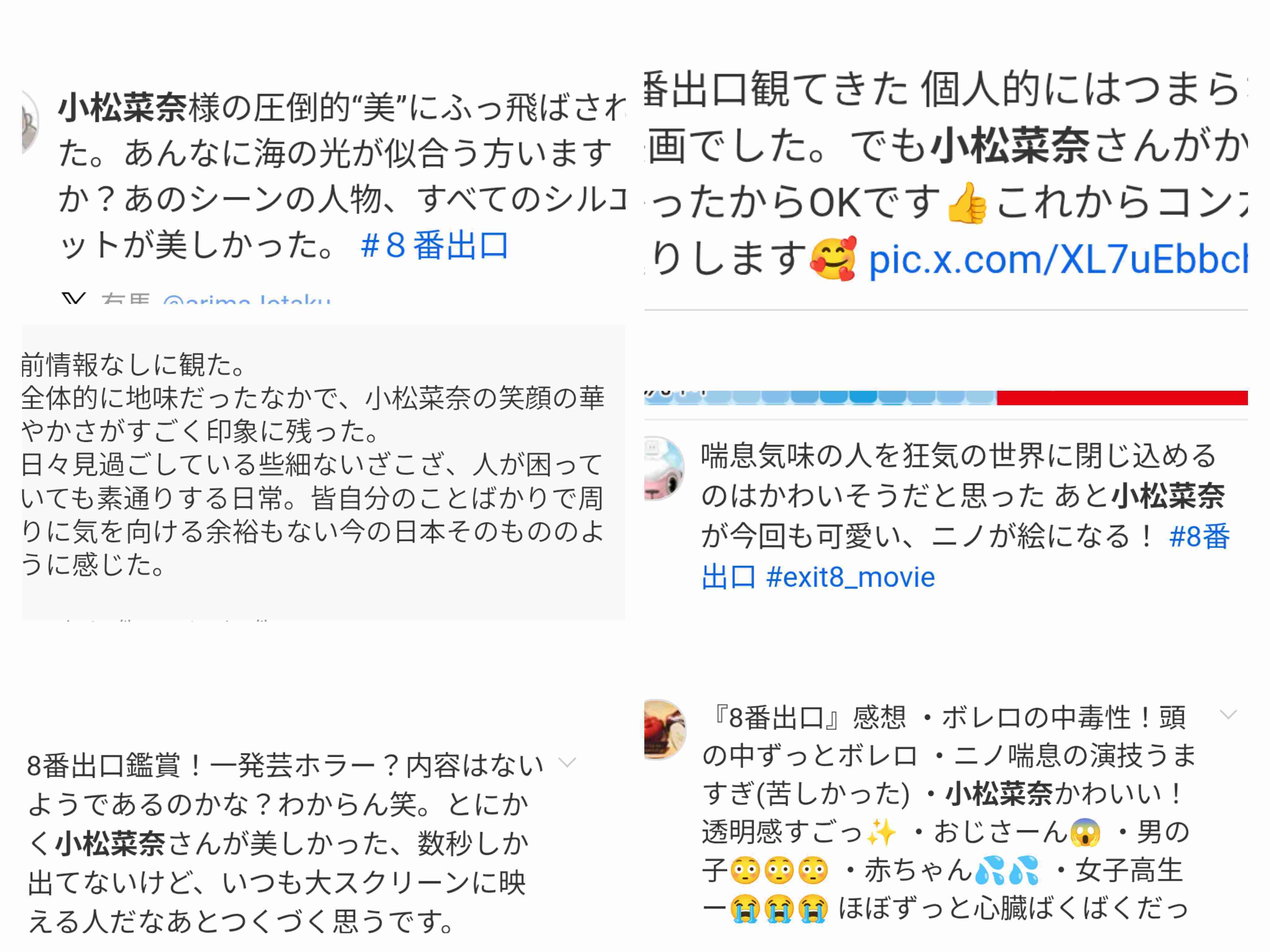 「一瞬誰？って」「別人すぎ」共演重ねた人気女優と結婚から4年…〝激変〟32歳俳優の奇抜な姿に衝撃「言葉にできない凄さ」