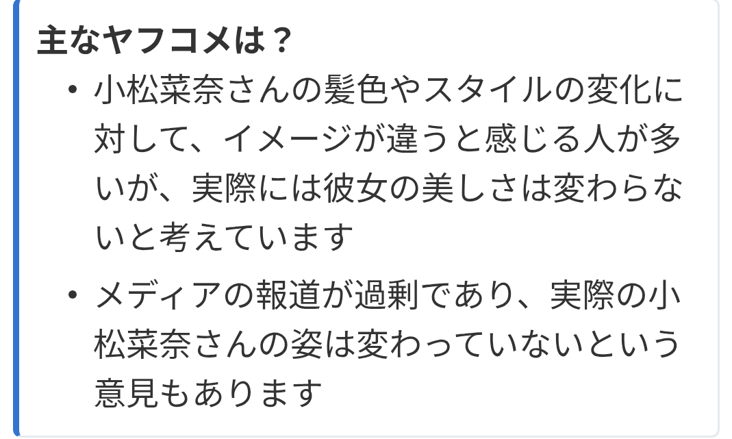 「一瞬誰？って」「別人すぎ」共演重ねた人気女優と結婚から4年…〝激変〟32歳俳優の奇抜な姿に衝撃「言葉にできない凄さ」