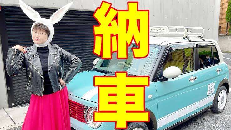 小林幸子71歳　免許返納は「考え中」スタッフに提案されるも「なんかあった時に便利だし…」悩む