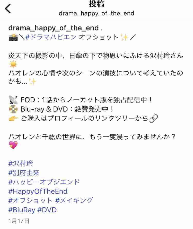 【ドラマ】「ハッピー・オブ・ジ・エンド」を語ろう Part4