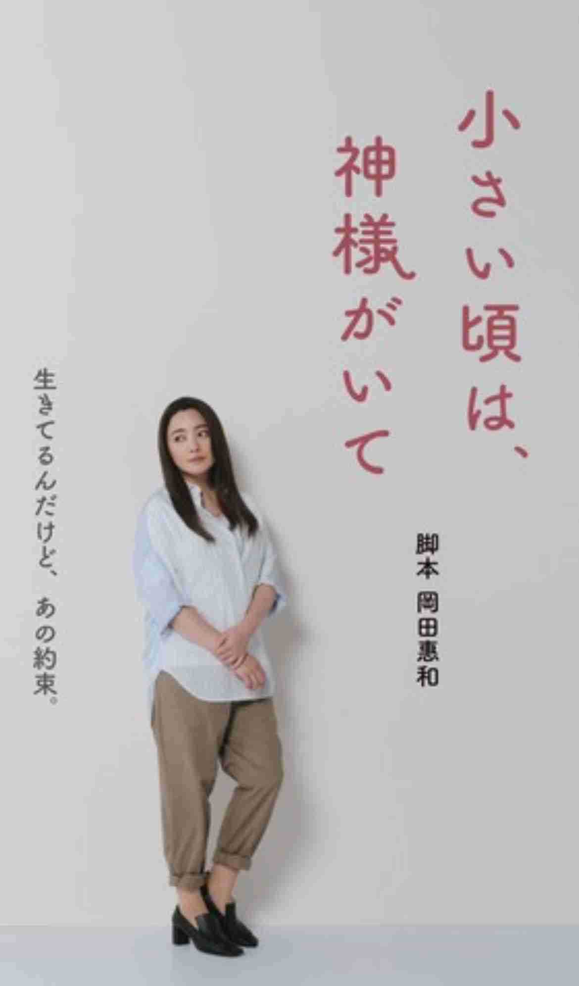 アラフォーからアラフィフへ、45歳辺りの方集合part2