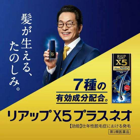  「これが真実なんだ」の声も…趣里と結婚の三山凌輝、「関係者記事」を“漢気リポスト”で円満アピールか