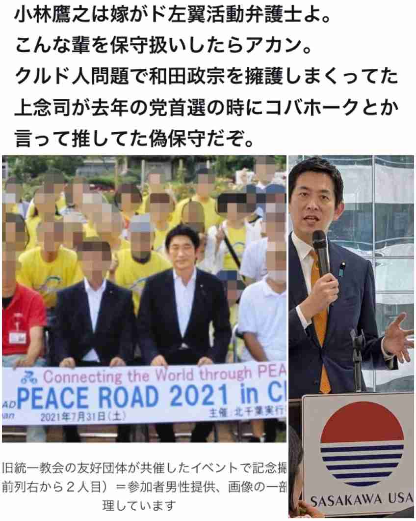 【ポスト石破】小林鷹之氏がTVでスローガン連発も酷評→「薄っぺらい」「NO自民」若手ホープが使い古されたワードを