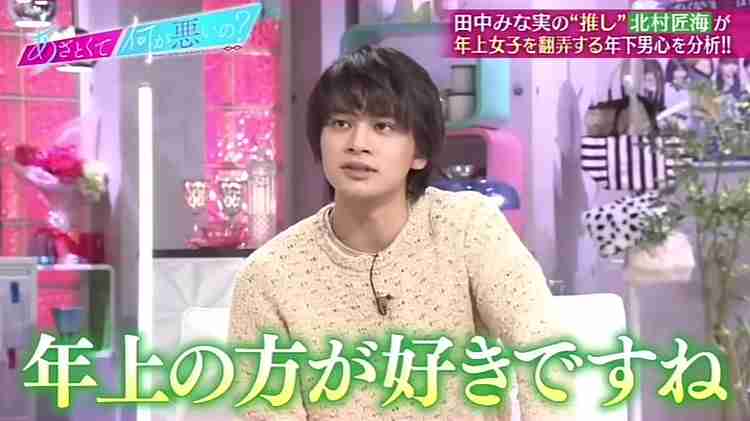 北村匠海さん好きな方【アンチ厳禁】