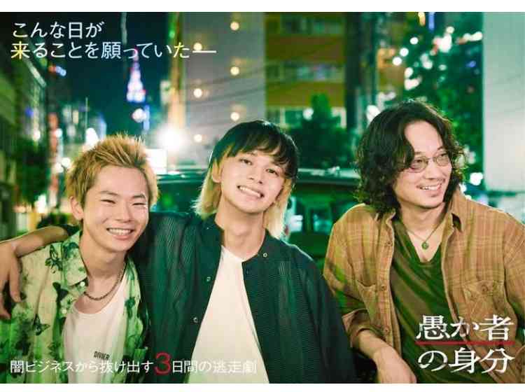 北村匠海さん好きな方【アンチ厳禁】