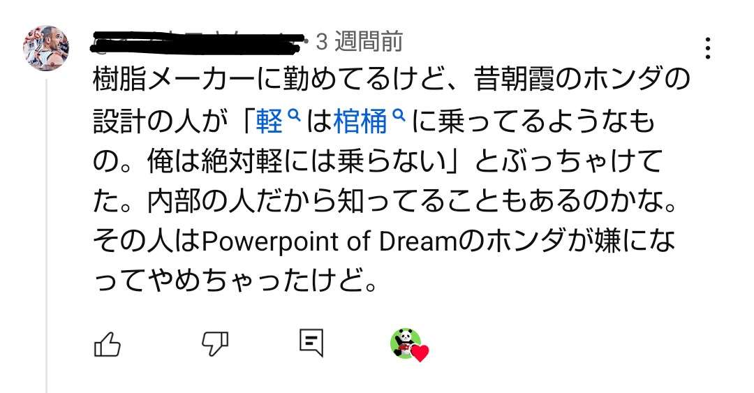政府｢道路を使って車を運転しましたね､はい税金！｣時代がくる？　導入が議論か｢走行距離課税｣の先にある