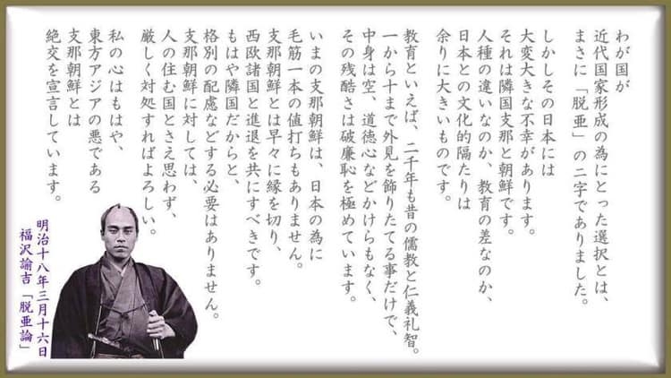 公園で全裸、民家の敷地で排泄…スラムダンク聖地に訪日客殺到、地元住民に広がる困惑と対策求める声