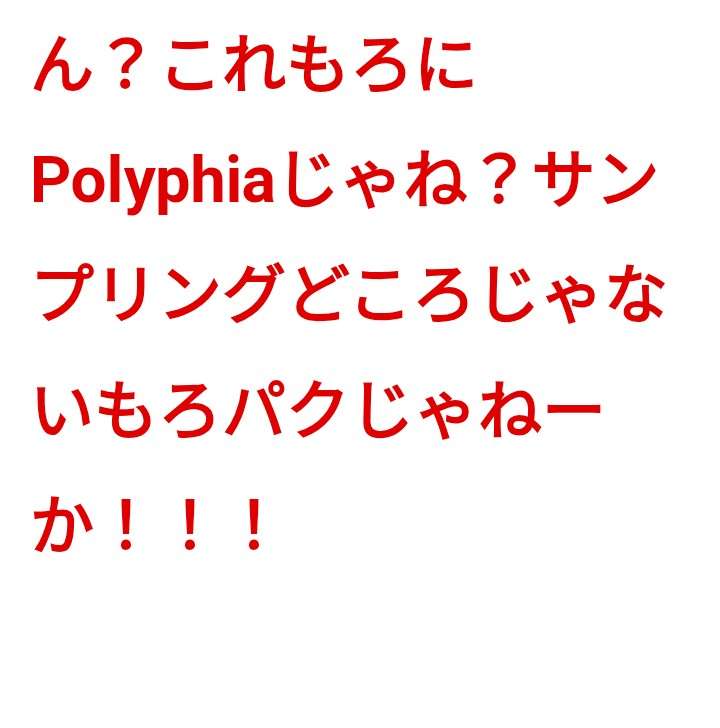 BABYMETALめぐり「湯川れい子さんに同感」投稿のミュージシャンが謝罪　真意も説明