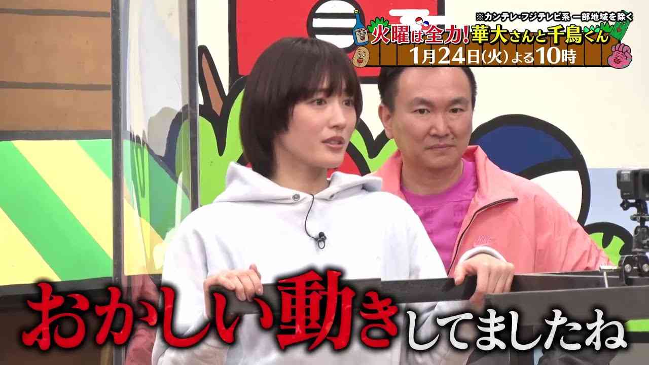 千鳥・大悟、映画“初”主演に「ビビッてます」　綾瀬はるかと“初”共演で夫婦役　是枝裕和監督『箱の中の羊』2026年公開へ