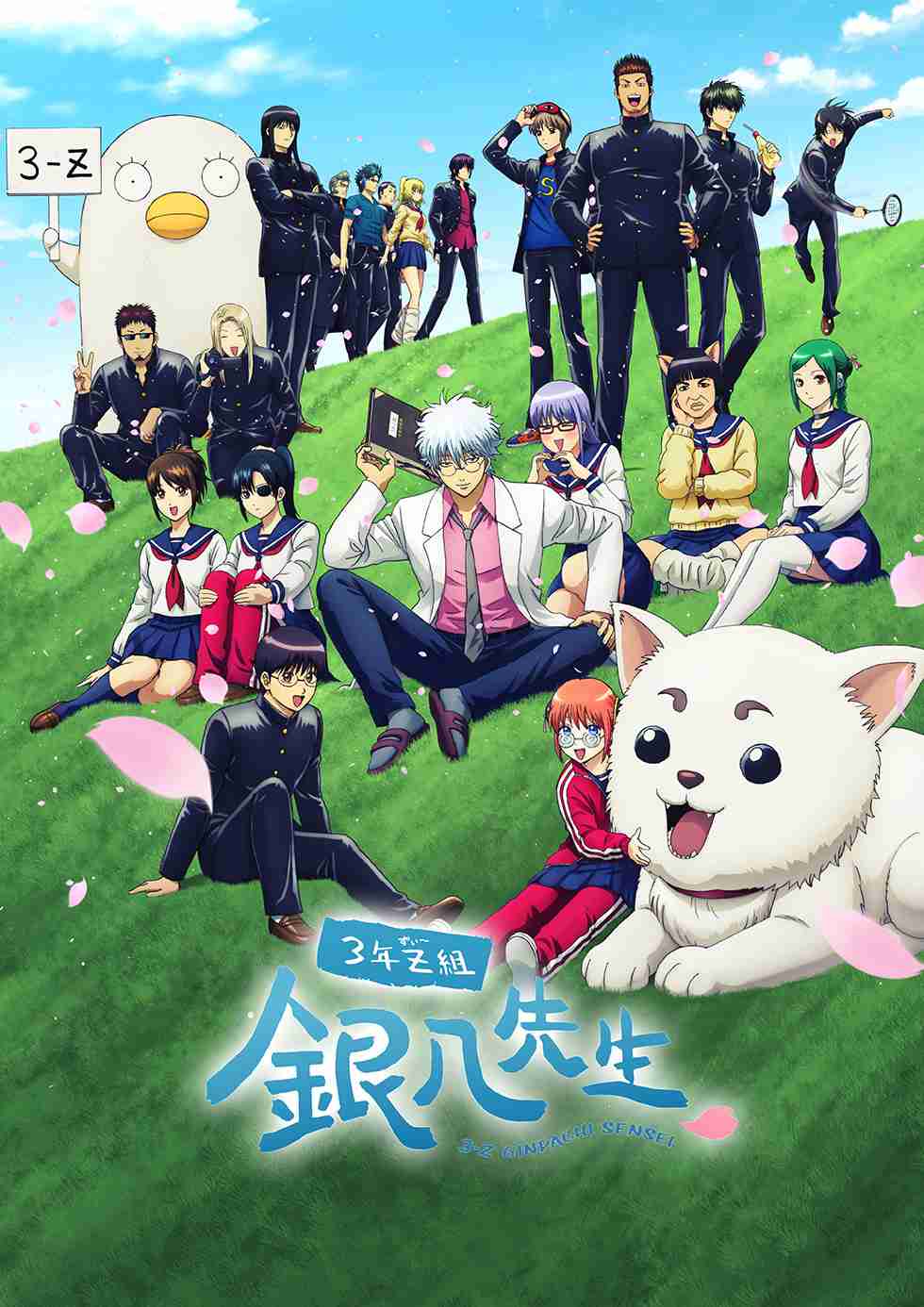 来る2025年秋アニメ、放送延期が続出 6作品も後ろ倒しとなる背景は