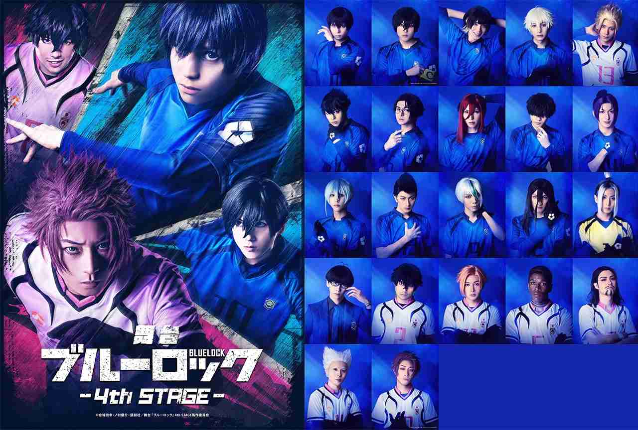 サッカー漫画「ブルーロック」実写映画化決定! 制作は「キングダム」「国宝」「沈黙の艦隊」などの大ヒット作を手掛けたCREDEUS