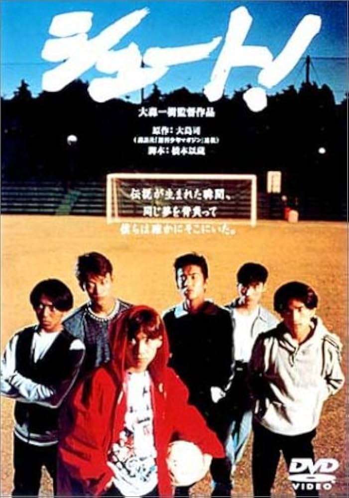 サッカー漫画「ブルーロック」実写映画化決定! 制作は「キングダム」「国宝」「沈黙の艦隊」などの大ヒット作を手掛けたCREDEUS