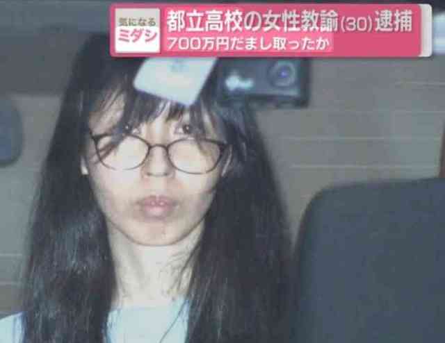 「優しい家庭科の先生だったのに…」都立高の女性教師（30）がアプリで出会った50代男性から700万円騙し取った容疑で逮捕、今年３月までは小学校に勤務で児童もショック　