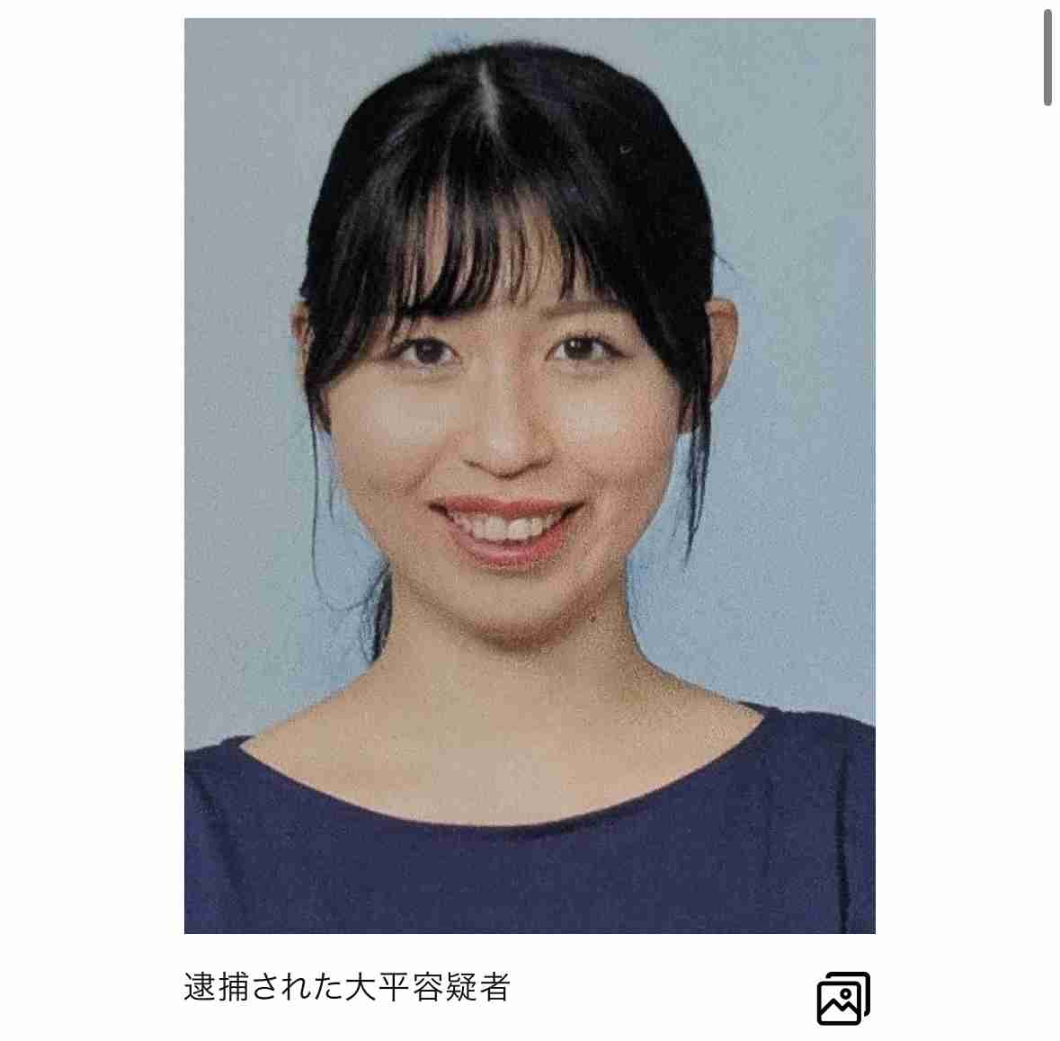 「優しい家庭科の先生だったのに…」都立高の女性教師（30）がアプリで出会った50代男性から700万円騙し取った容疑で逮捕、今年３月までは小学校に勤務で児童もショック　