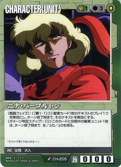「機動戦士ガンダム 逆襲のシャア」を語りたい