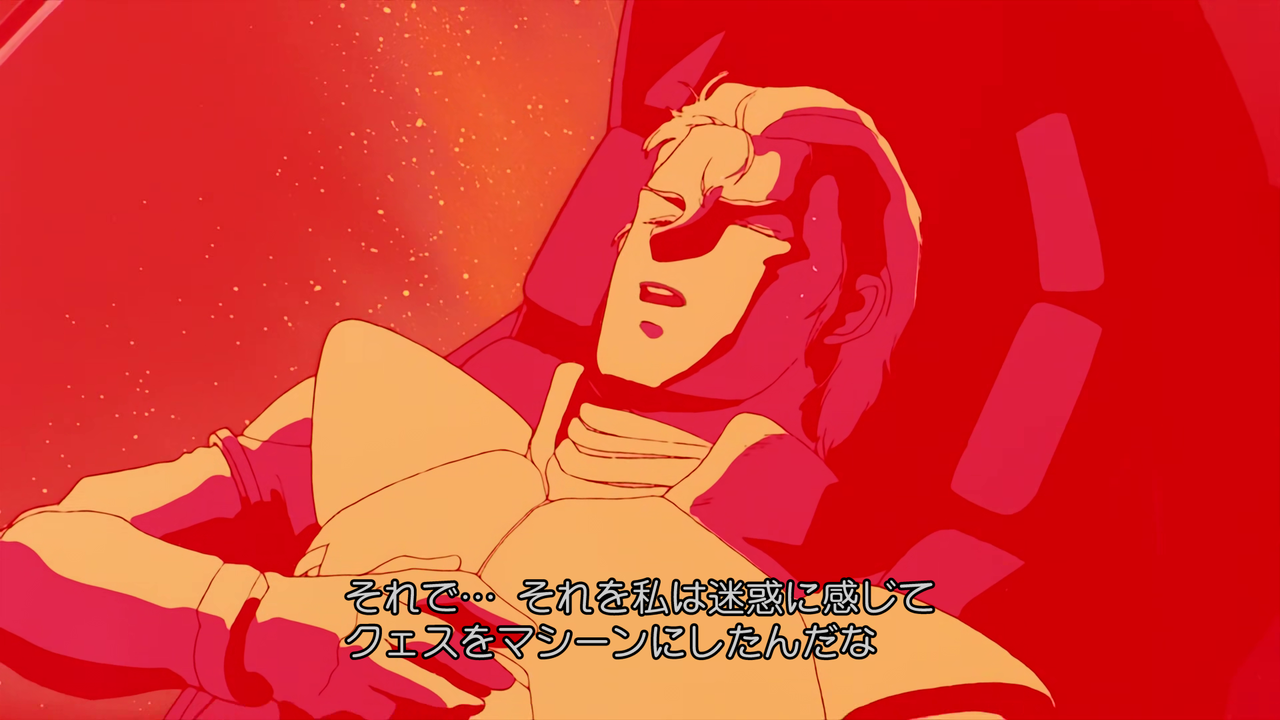 「機動戦士ガンダム 逆襲のシャア」を語りたい