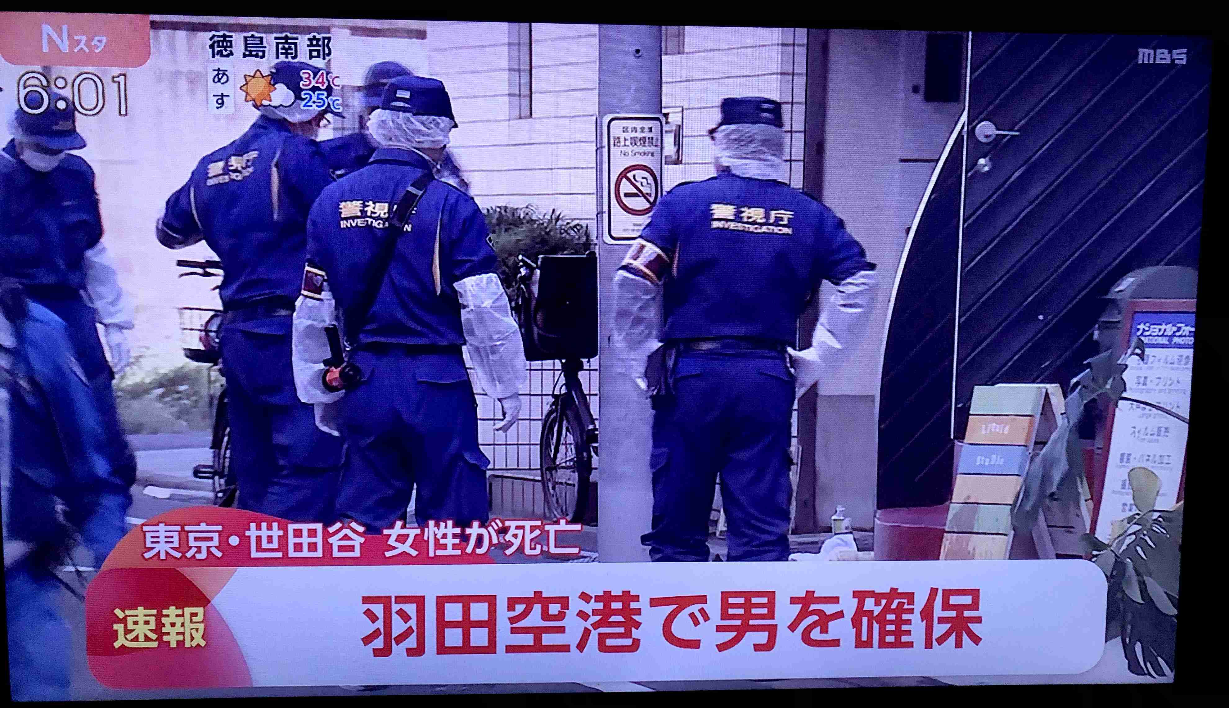 東京・世田谷区で女性が首切られ意識不明　切り付けたとみられる男が逃走　警視庁