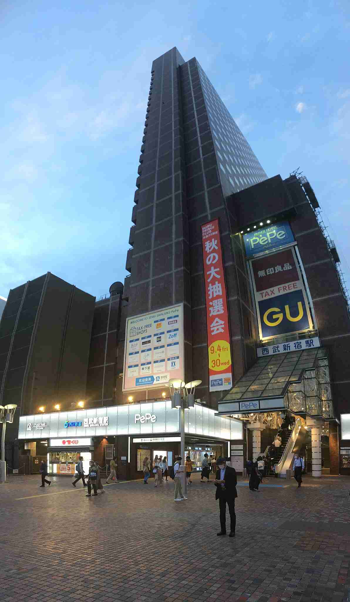 【東京都新宿区】新宿駅について知っていること