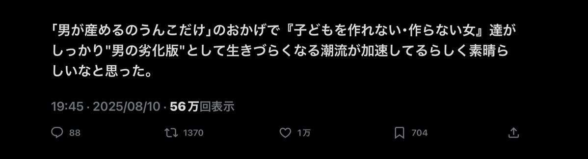 経済的不安で婚活してる人