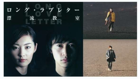 【漫画】「漂流教室」を語りたい