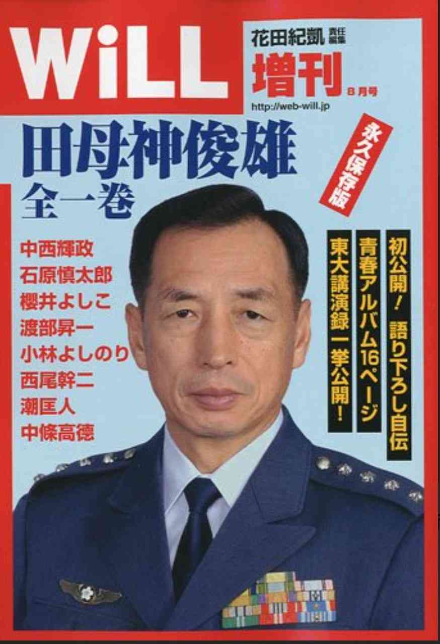 【漫画】「漂流教室」を語りたい