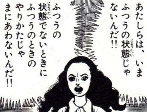 【漫画】「漂流教室」を語りたい