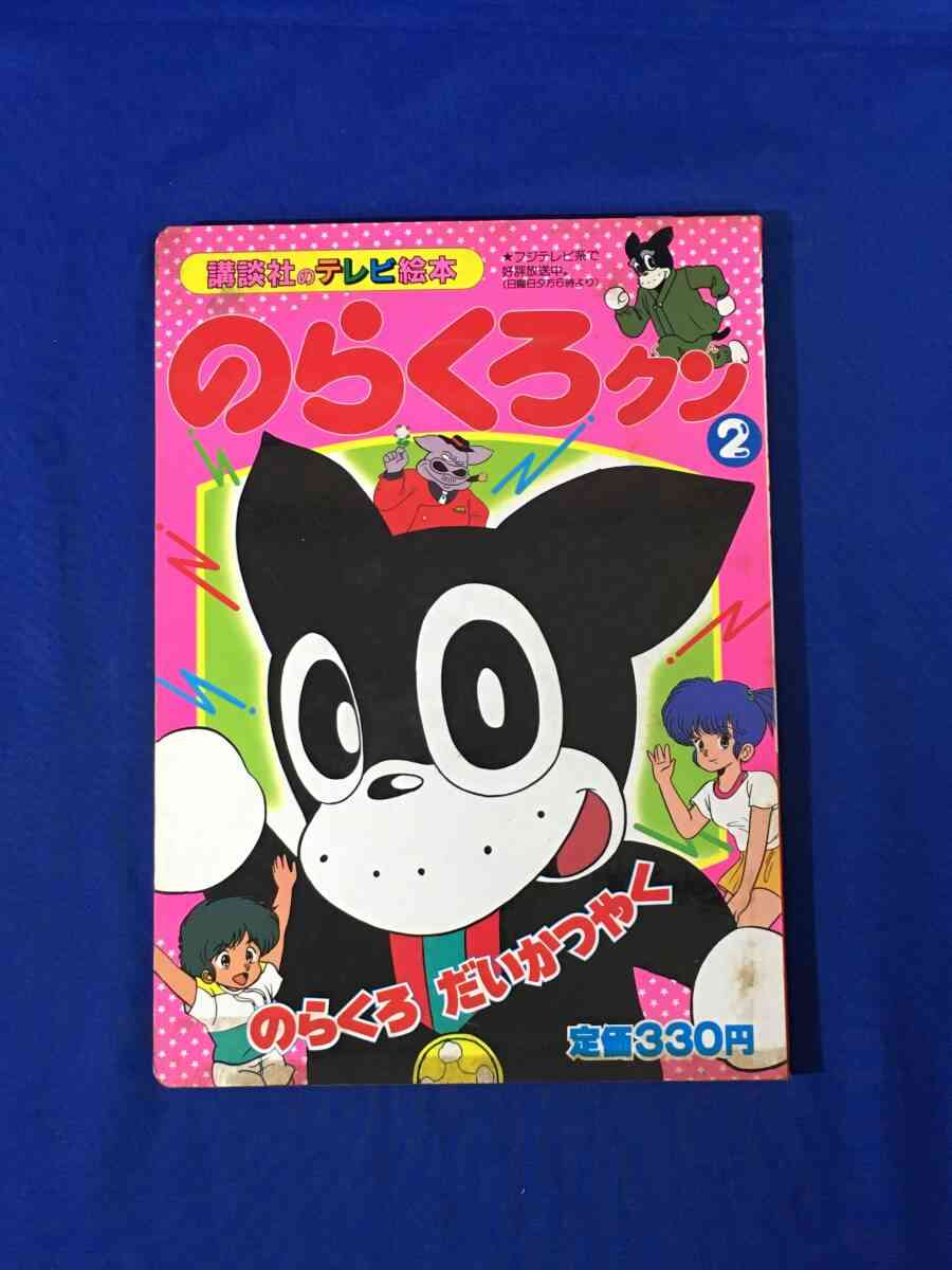 「キョンシー」から40年…46歳になった〝テンテンの最新ショット〟に衝撃!「今もかわいいですね」「テンテン美人すぎる!!」