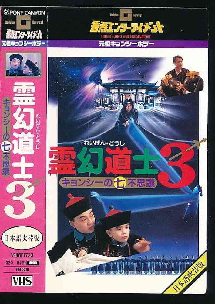 「キョンシー」から40年…46歳になった〝テンテンの最新ショット〟に衝撃!「今もかわいいですね」「テンテン美人すぎる!!」