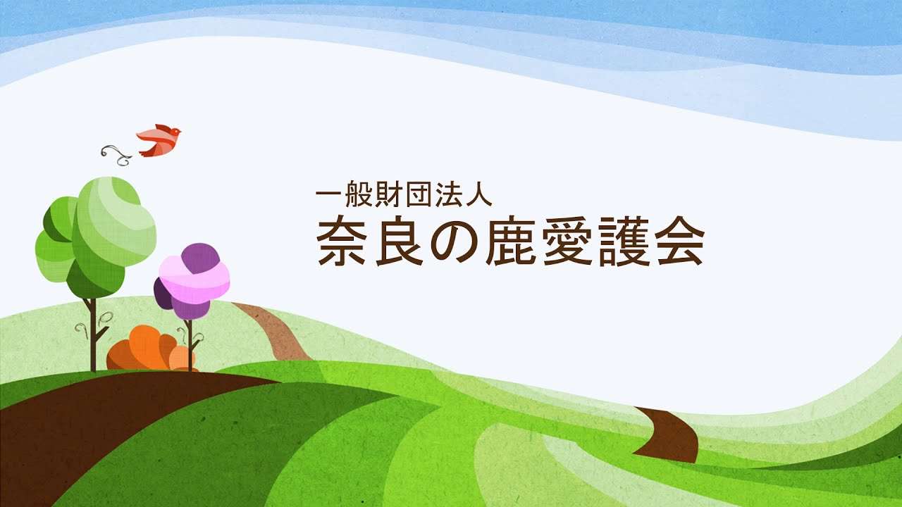 《「どのツラ下げて」と市長に怒声》へずまりゅう奈良市議　新人研修を欠席、議案も読み込まず議会に…同僚市議が明かした「就任2カ月の実態」