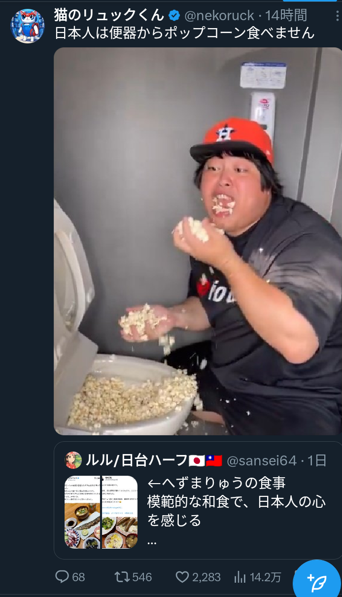 《「どのツラ下げて」と市長に怒声》へずまりゅう奈良市議　新人研修を欠席、議案も読み込まず議会に…同僚市議が明かした「就任2カ月の実態」