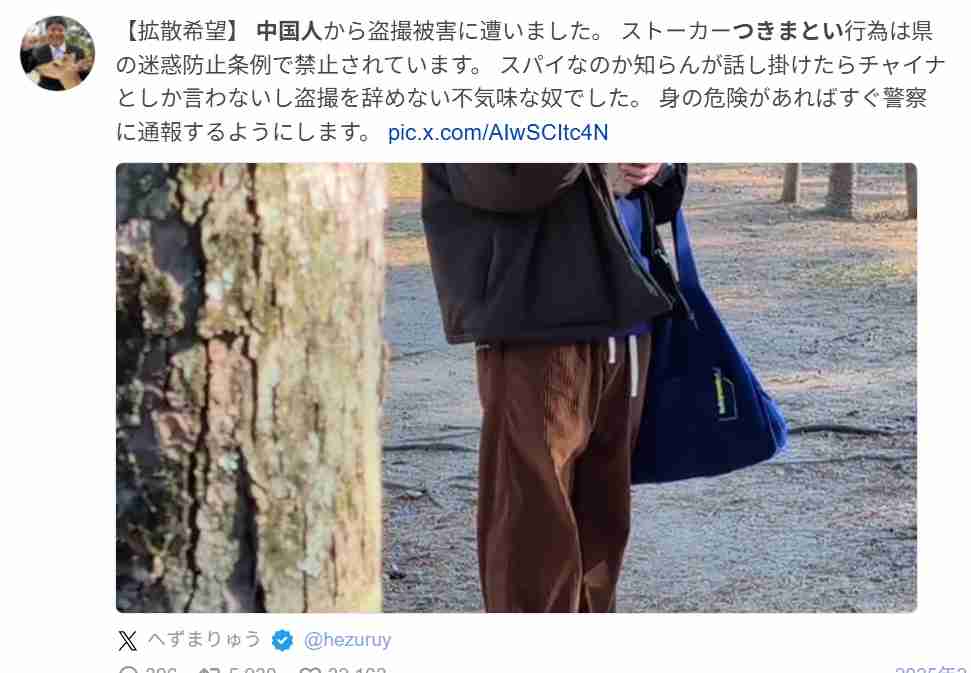 《「どのツラ下げて」と市長に怒声》へずまりゅう奈良市議　新人研修を欠席、議案も読み込まず議会に…同僚市議が明かした「就任2カ月の実態」