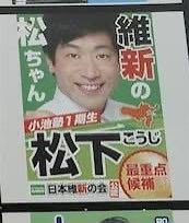 《「どのツラ下げて」と市長に怒声》へずまりゅう奈良市議　新人研修を欠席、議案も読み込まず議会に…同僚市議が明かした「就任2カ月の実態」
