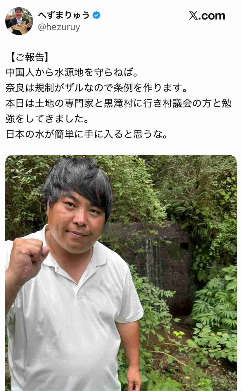 《「どのツラ下げて」と市長に怒声》へずまりゅう奈良市議　新人研修を欠席、議案も読み込まず議会に…同僚市議が明かした「就任2カ月の実態」