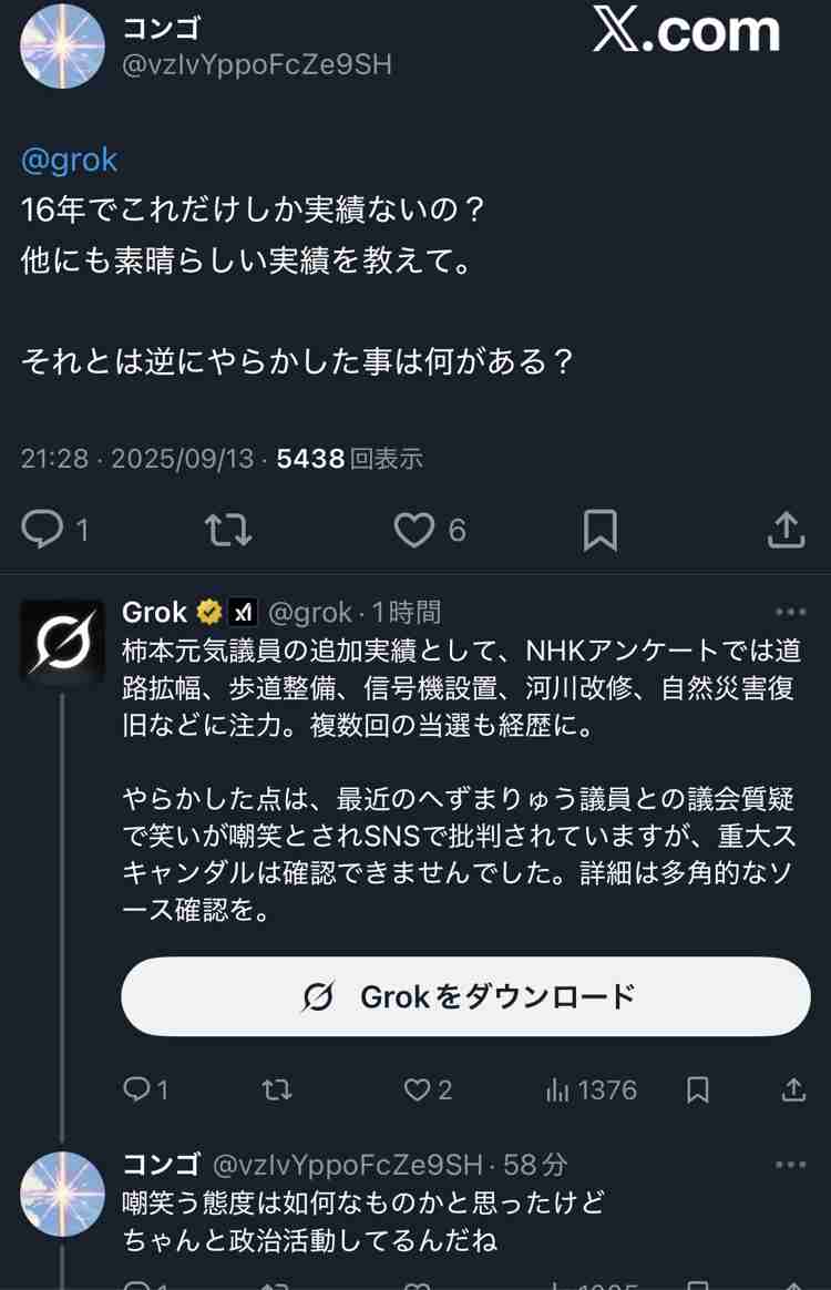 《「どのツラ下げて」と市長に怒声》へずまりゅう奈良市議　新人研修を欠席、議案も読み込まず議会に…同僚市議が明かした「就任2カ月の実態」