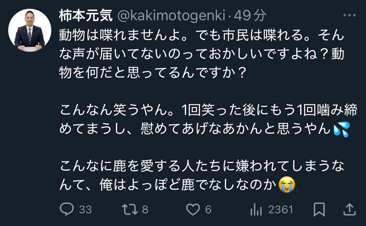 《「どのツラ下げて」と市長に怒声》へずまりゅう奈良市議　新人研修を欠席、議案も読み込まず議会に…同僚市議が明かした「就任2カ月の実態」