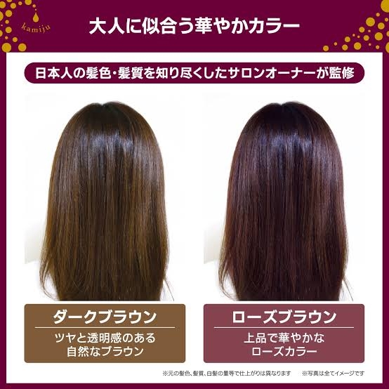 ズボラにおすすめのヘアカラー